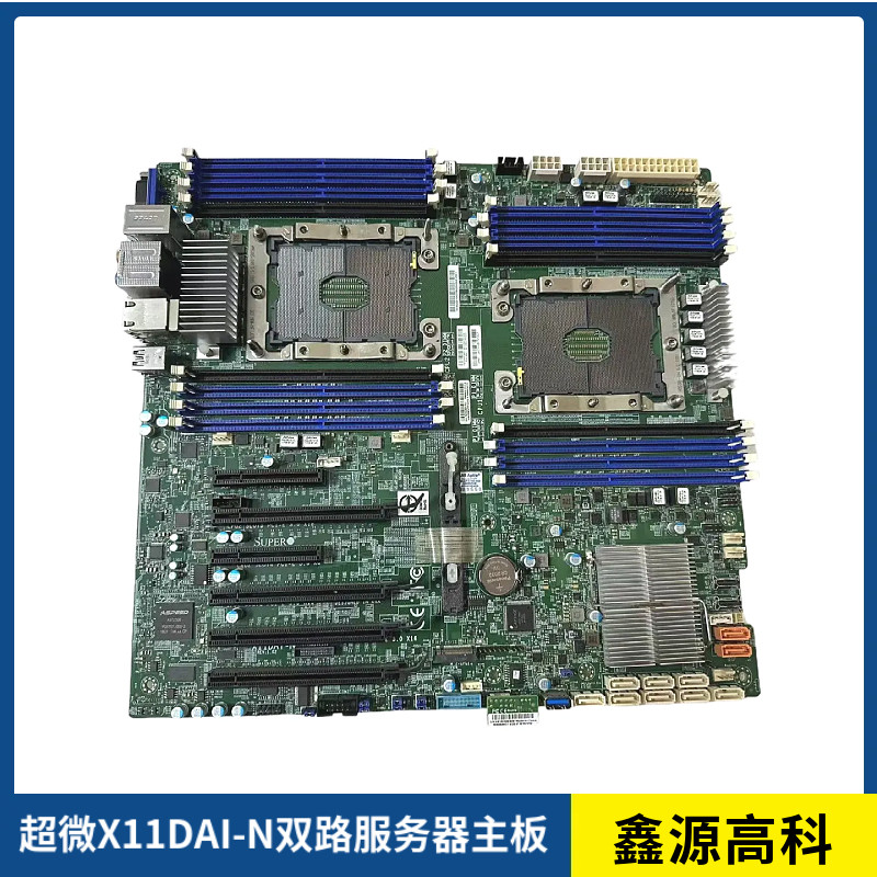 超微X11DPH-T X11DAi-N双路3647针服务器工作站主板 现货