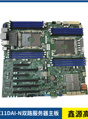 超微X11DPH-T X11DAi-N双路3647针服务器工作站主板 现货