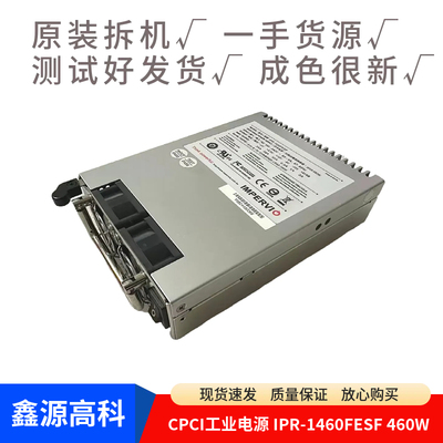 原装 CPCI工业电源 IMPERVIO IPR-1460FESF 460W 设备机电源