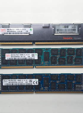 三星HY现代 8G 16 G2R*4 PC3-10600R DDR3 1333ECCREG服务器内存