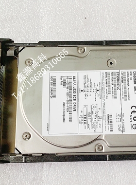 原装 戴尔/DELL ST3300007LC 0D5796 300G 10K U320 服务器硬盘