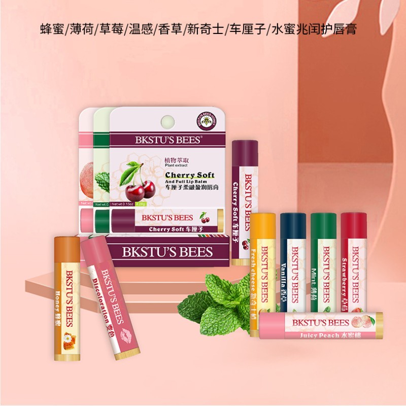美国小蜜蜂唇膏 淡唇纹润唇膏女唇膏/口红