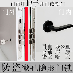防盗微型锁孔隐形门锁办公室店铺商铺大门暗门对开门锁格栅门