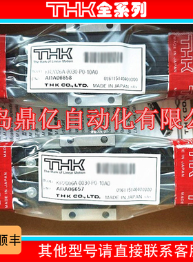THK 智能模组 SKR6520B SKR6525B 行程 0640 0840 1040 1340 全新