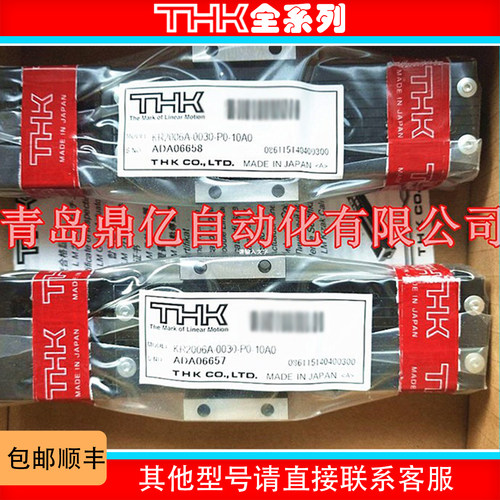 SKR4620A-0190-P0-10A0