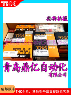 THK SR20W THK SR20WM THK SR20V THK SR20VM THK直线导轨