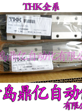 THK 直线导轨 NRS25XR NRS25XLR NRS30R NRS30LR NRS35R NRS35LR