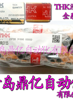 THK交叉滚子滑台 VRT3055A VRT3080A VRT3105A VRT3205A M 工作台