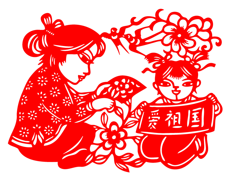 am99爱祖国中国梦剪纸爱国爱党国庆建国传统墙贴作业刻纸成品