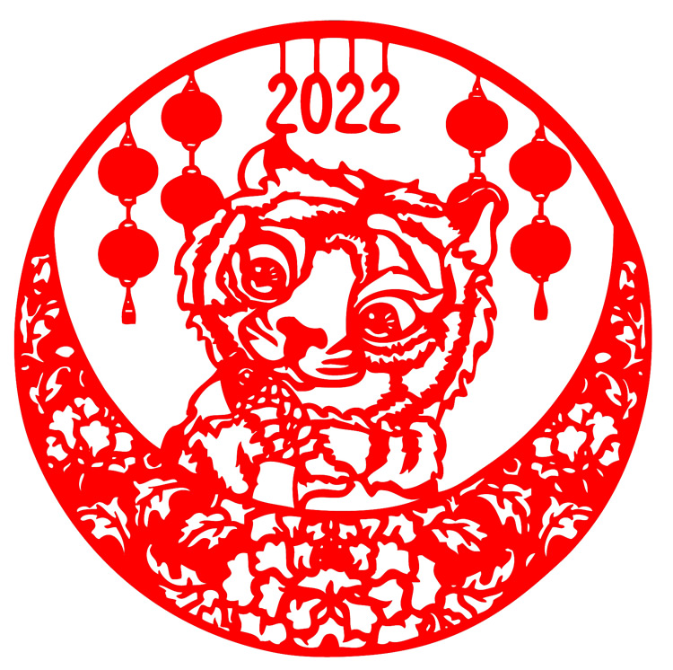 d822老虎年元福字剪纸传统窗花宣纸毛毡植绒布春节窗贴墙贴成品