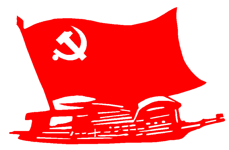 d232红船精神中国梦剪纸爱国爱党建国建党节传统墙贴