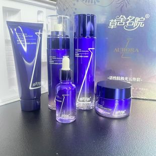 草舍名院活性肽极光靓采五件套修护补水抗皱紧致抗初老护肤品套装
