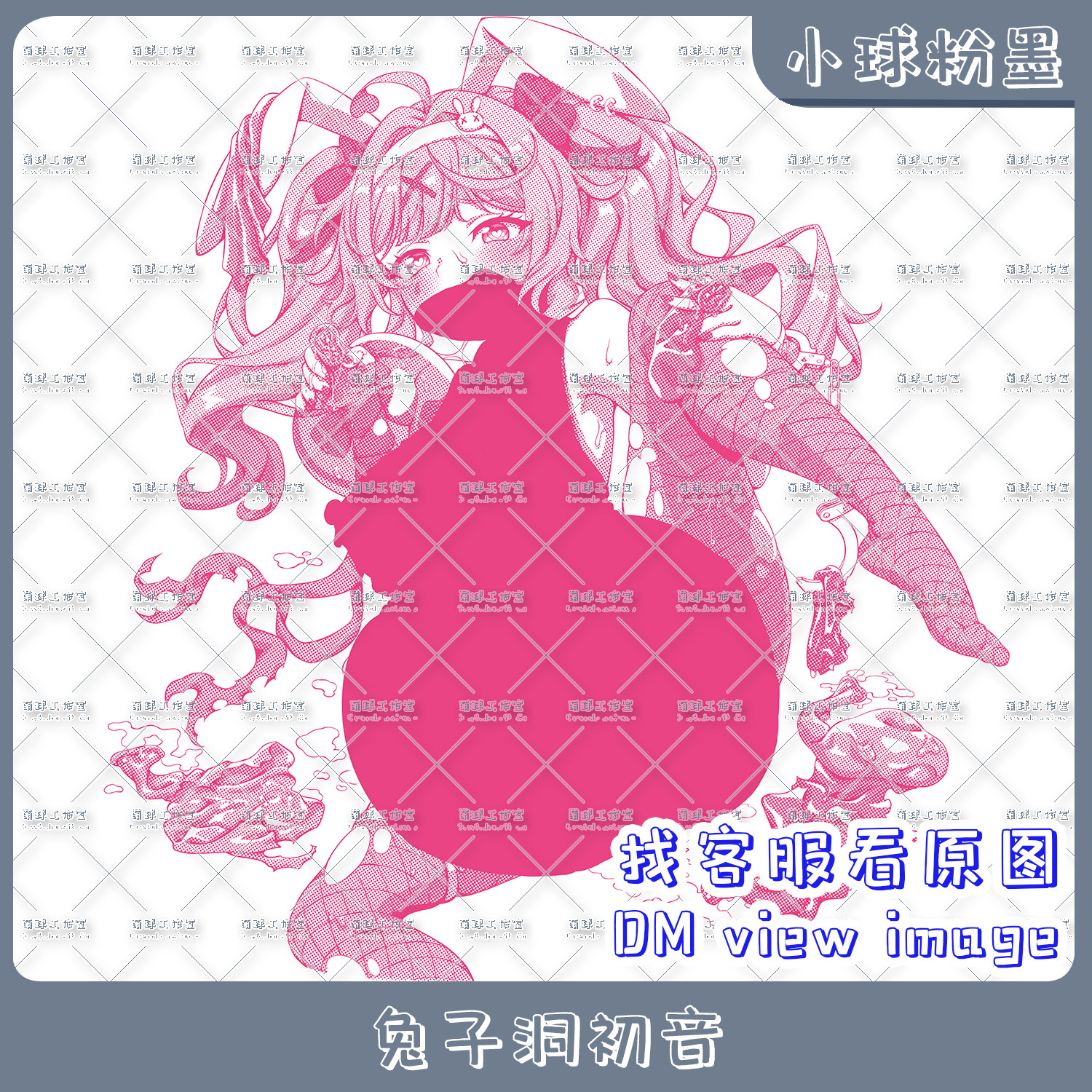 兔子洞初音动漫周边可爱印刷气球