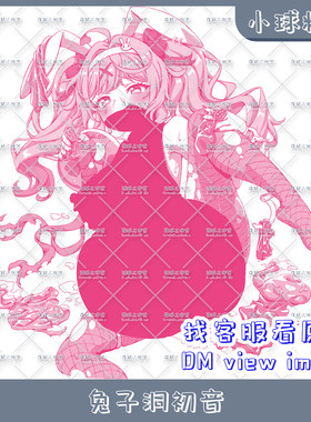 兔子洞初音动漫周边可爱印刷气球