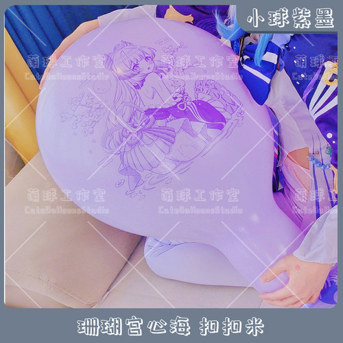 珊瑚宫心海小球紫墨原神动漫气球