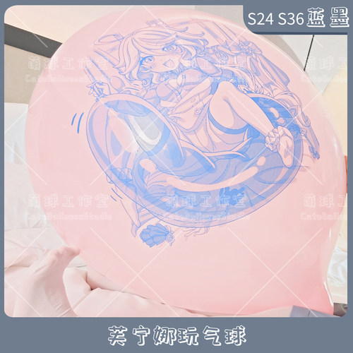 芙宁娜原神动漫印刷气球LOONER