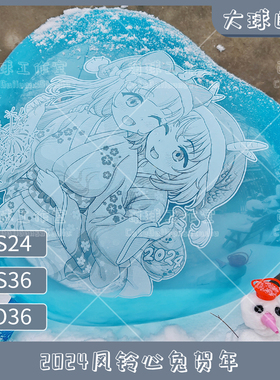 S24 S36 O36 2024风铃心兔贺年 白墨  动漫印刷气球LOONER 萝莉萌