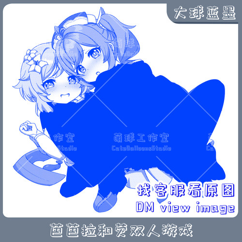 芭芭拉和荧双人游戏原神周边