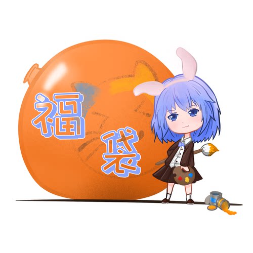 动漫印刷气球福袋打折优惠LOONER