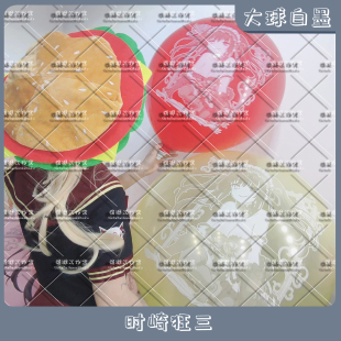大球白墨 时崎狂三 约会大作战周边 可爱动漫印刷气球LOONER