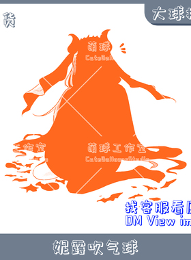 R24 C32L C36L 心形 Q36橘红墨 妮露吹气球 动漫印刷气球LOONER萌