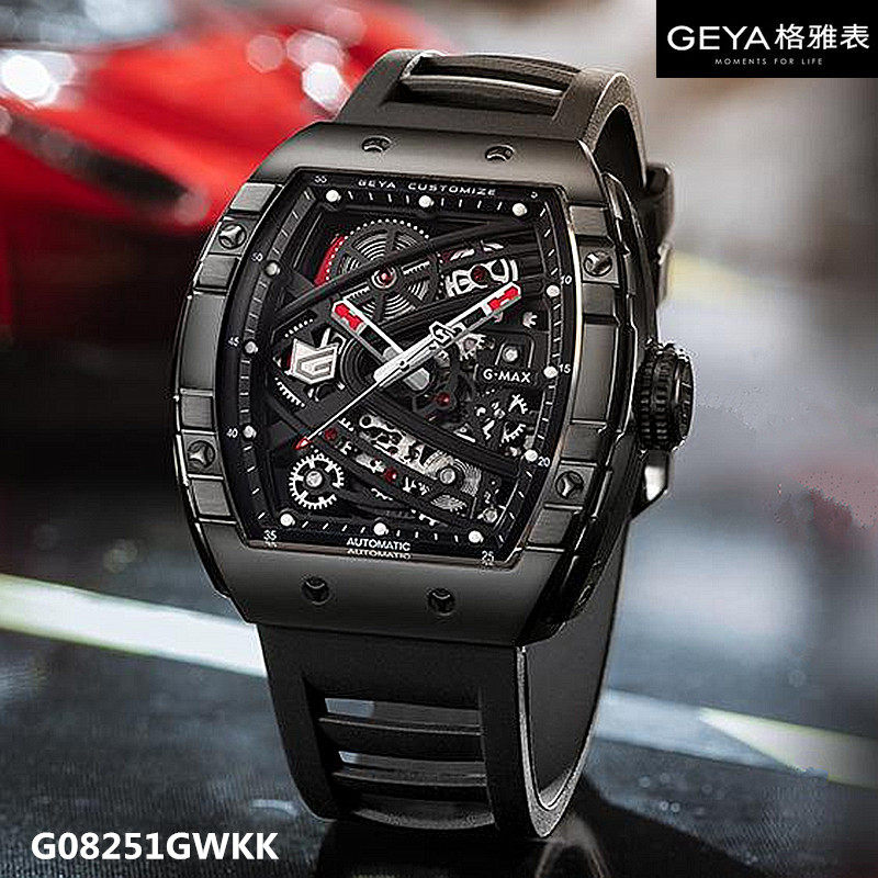 Geya/格雅手表全自动G-MAX系列机械男表方形大表盘全镂空正品8251
