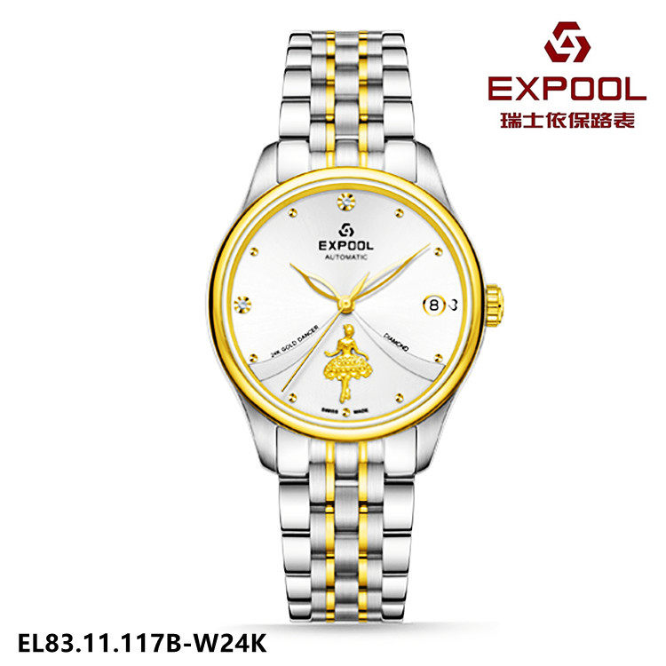 瑞士expool/依保路手表 k金真钻机械全自动女表安蒂斯系列8311117