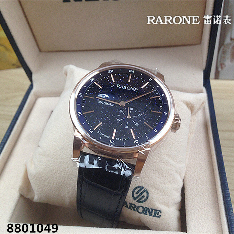专柜正品RARONE/雷诺手表 男表 机械表全自动男士真皮防水8801049