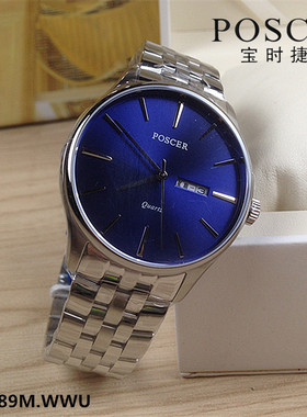 Poscer/宝时捷手表男士石英表蓝色表盘情侣表P.8289M.WWU日历8289