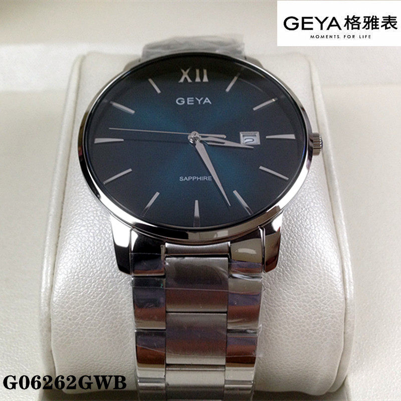 geya超薄绿色日历石英表商场同款