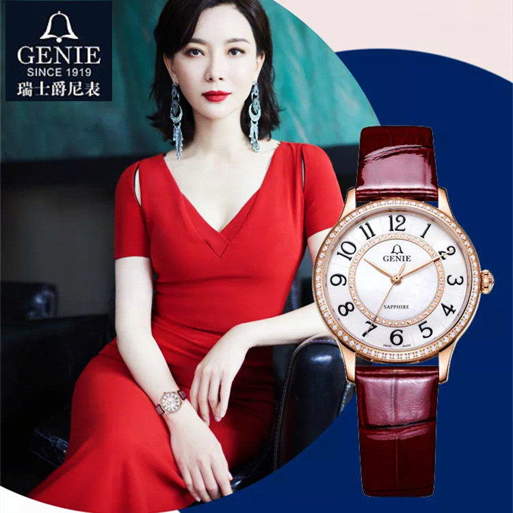 瑞士GENIE/爵尼表女表石英表俪洛莎系列数字刻度镶钻时尚正品2036