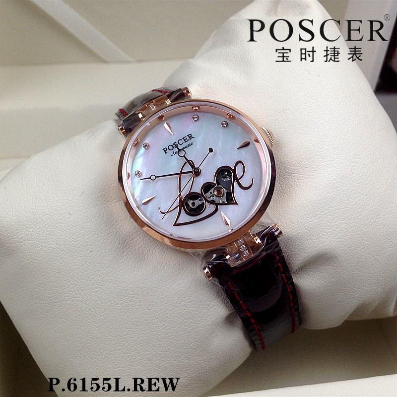 全自动机械女表Poscer/宝时捷