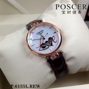 正品Poscer/宝时捷手表 机械女表全自动皮带P.6155L.ERW镂空6155