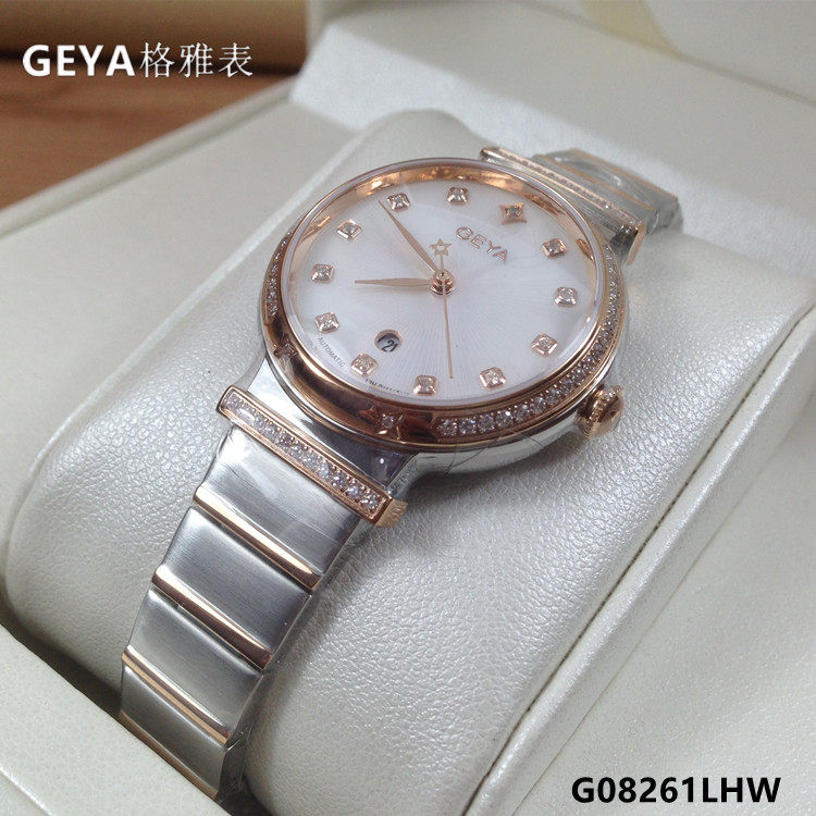 正品GEYA格雅手表 真钻机械女表全自动星空系列G08261LHW日历8261