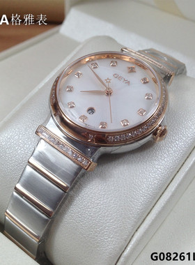 正品GEYA格雅手表 真钻机械女表全自动星空系列G08261LHW日历8261