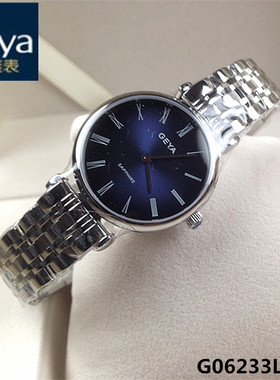 正品Geya/格雅手表 石英表女表小表盘情侣腕表G06233LWB蓝色6233