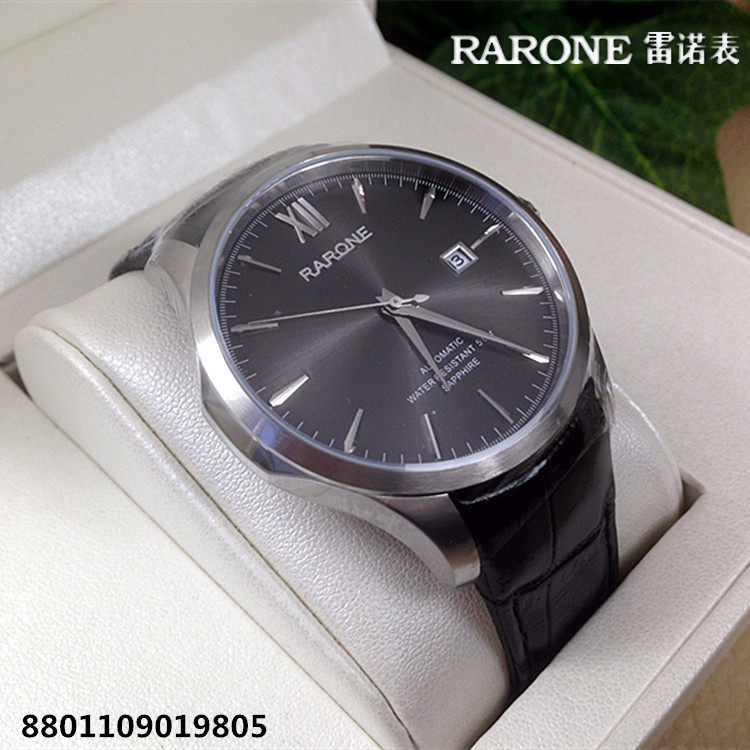 正品RARONE/雷诺手表 全自动男表机械表全新防水真皮圆形8801109