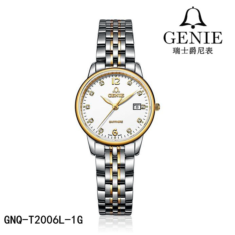 GENIE/爵尼情侣女士夜光石英表