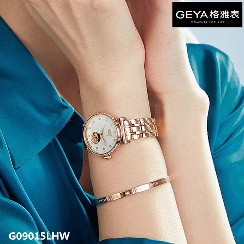 GEYA格雅手表 机械女表18K金真钻全自动腕表星空系列正品镂空9015