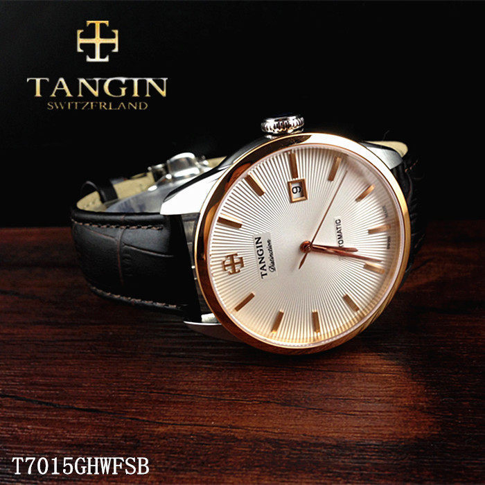 手表男表全自动瑞士机械tangin