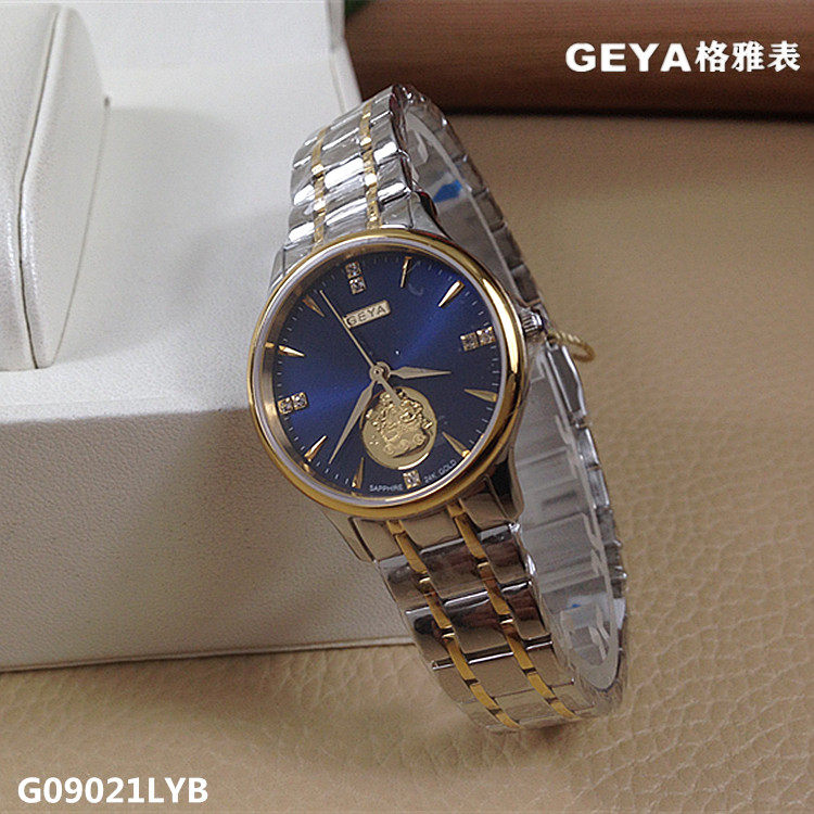 正品Geya/格雅手表女表石英表24K金情侣表女士蓝宝石商场同款9021