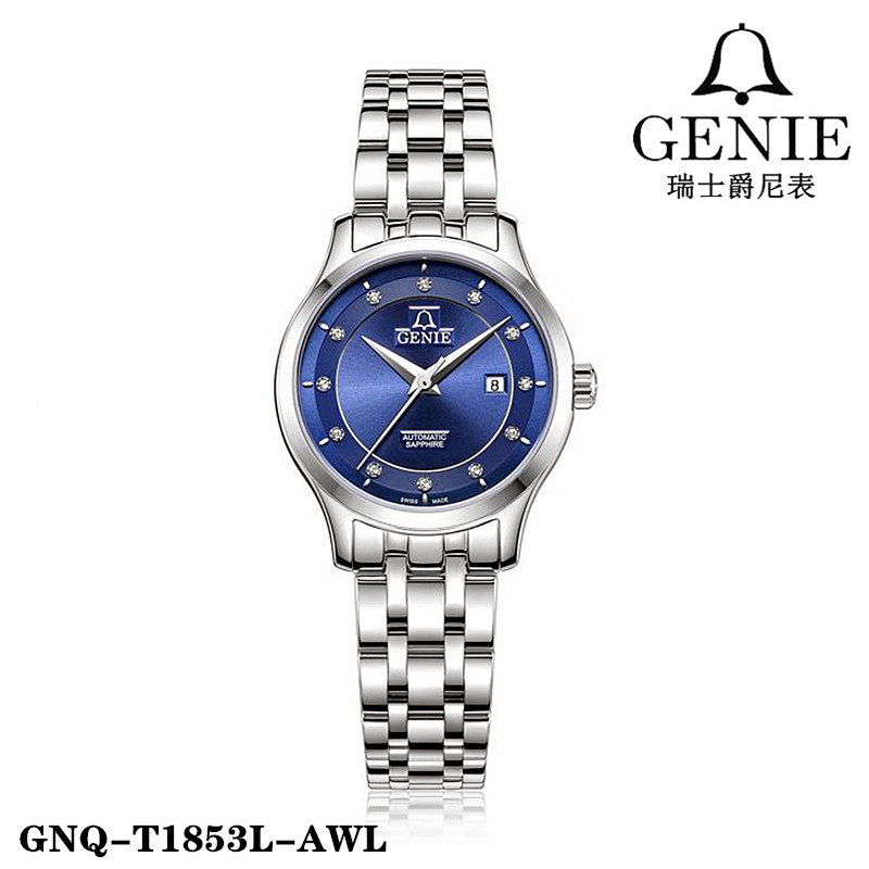 瑞士genie/爵尼手表机械女表全自动尊特斯系列情侣表防水日历1853