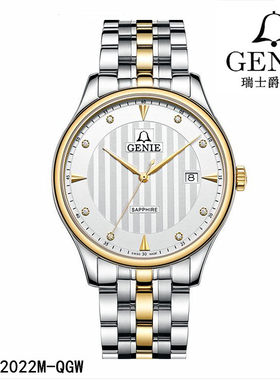 情侣表瑞士石英表GENIE/爵尼