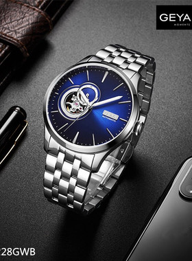 Geya/格雅手表镂空机械男表全自动蓝色匠心系列G08228GWB夜光8228