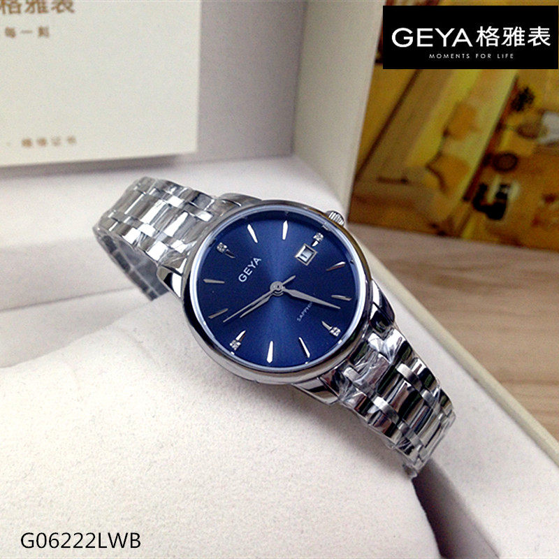 正品geya/格雅手表 女士石英表蓝色情侣腕表商场同款日历钢带6222