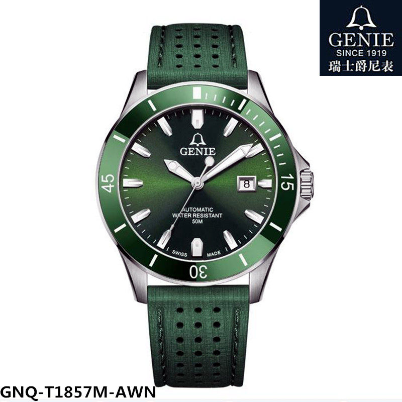 GENIE/爵尼手表男士机械表全自动大表盘牛鲨系列夜光日历硅胶1857