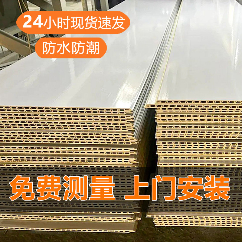 商用无缝竹木纤维集成护墙板吊顶墙面快装出租房装修防水防潮安装