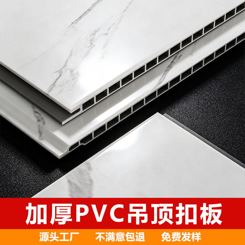成都工厂黑金刚石塑墙面快装自装pvc加厚扣板天花板吊顶集成墙板
