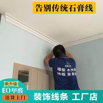 pvc欧式阴角线顶角装饰条天花吊顶家装墙角条双眼皮非石膏PU树脂