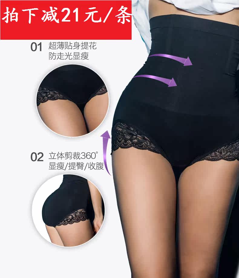 body amincissant sexy en nylon - Ref 673941 Image 1